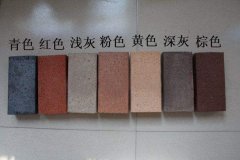 成都燒結(jié)磚各種顏色對(duì)應(yīng)圖